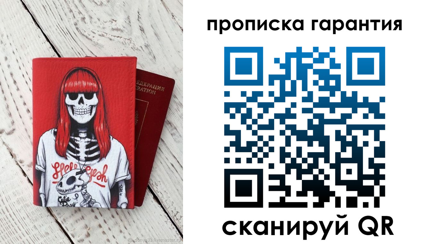 временная регистрация собственник в Новопавловске